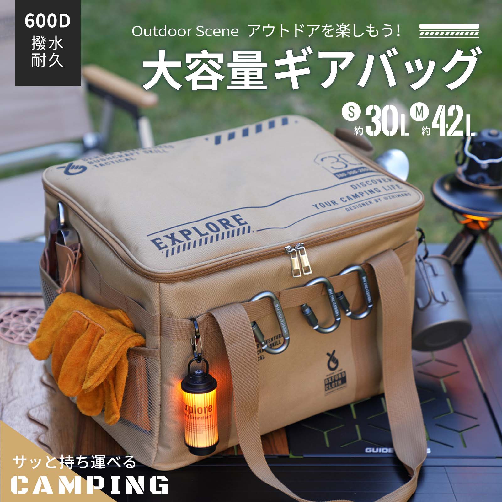 爆買 屋外折りたたみ収納ボックス ピクニックキャンプ用品 収納
