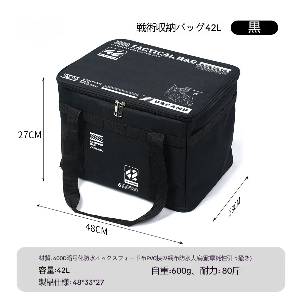 爆買 屋外折りたたみ収納ボックスピクニックキャンプ用品収納ボックス