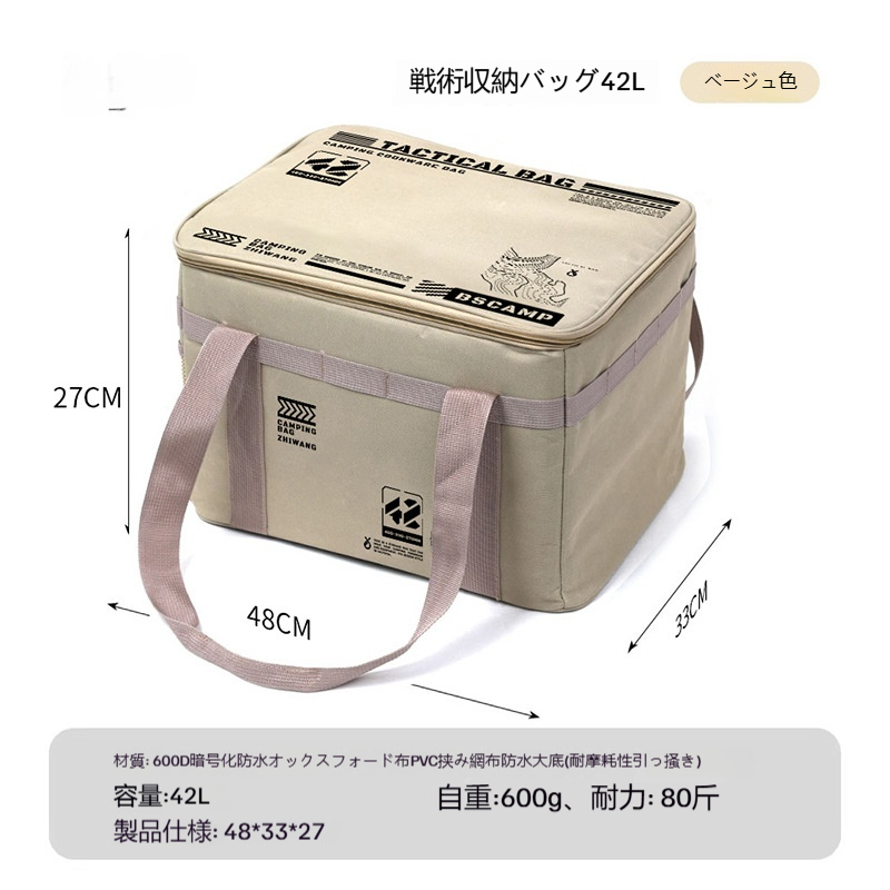 爆買 屋外折りたたみ収納ボックスピクニックキャンプ用品収納ボックス