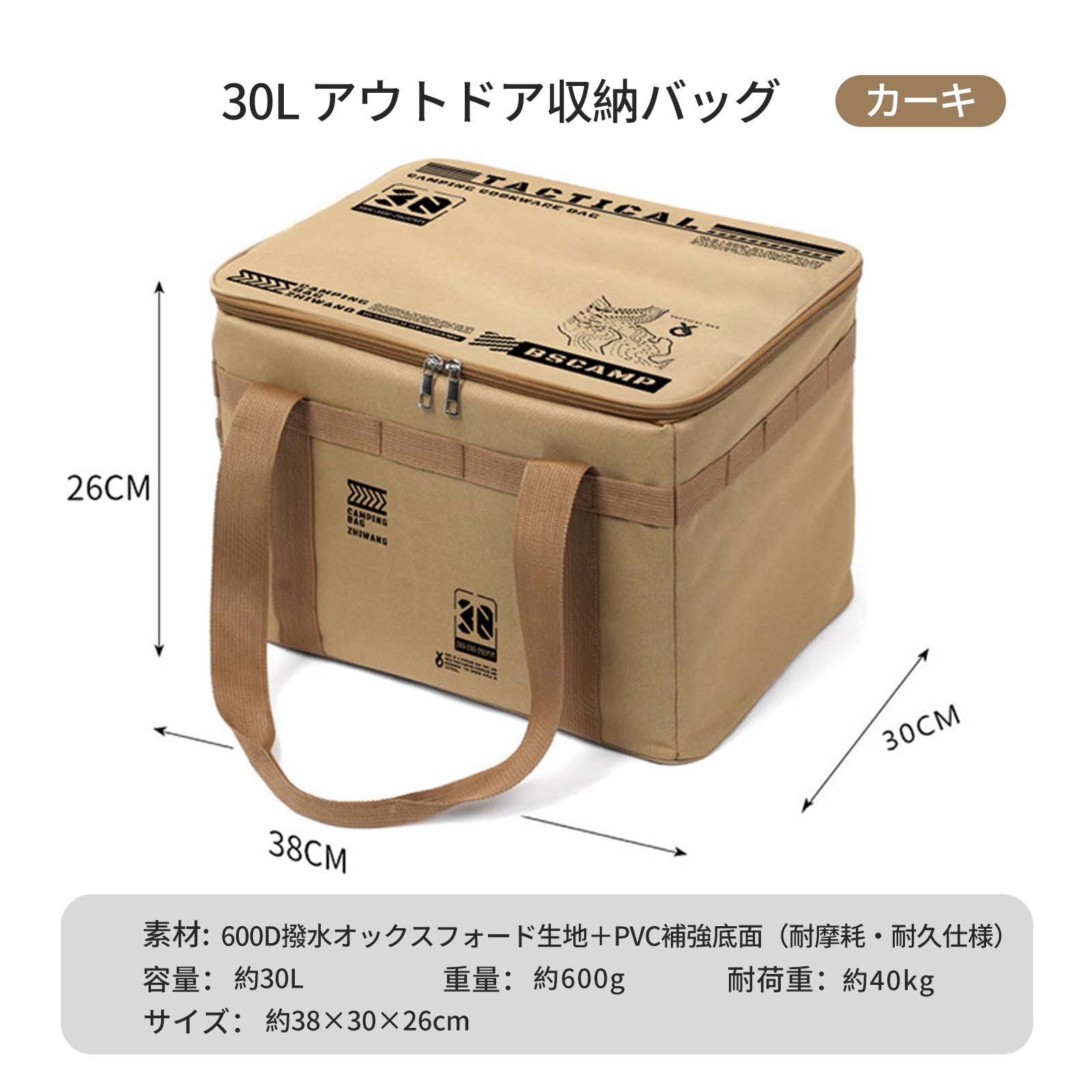 爆買 屋外折りたたみ収納ボックス ピクニックキャンプ用品 収納