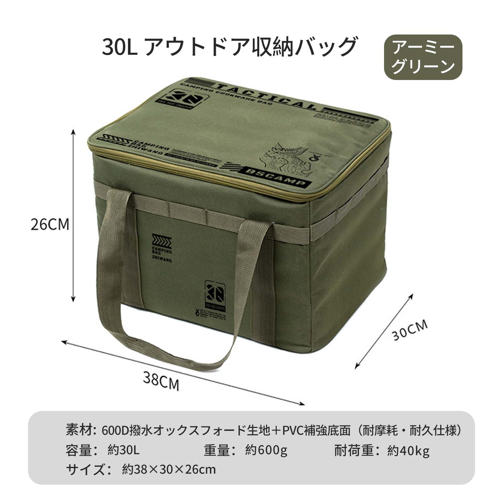 50L折りたたみ屋外ツール収納ボックス キャンプピクニックフードツール