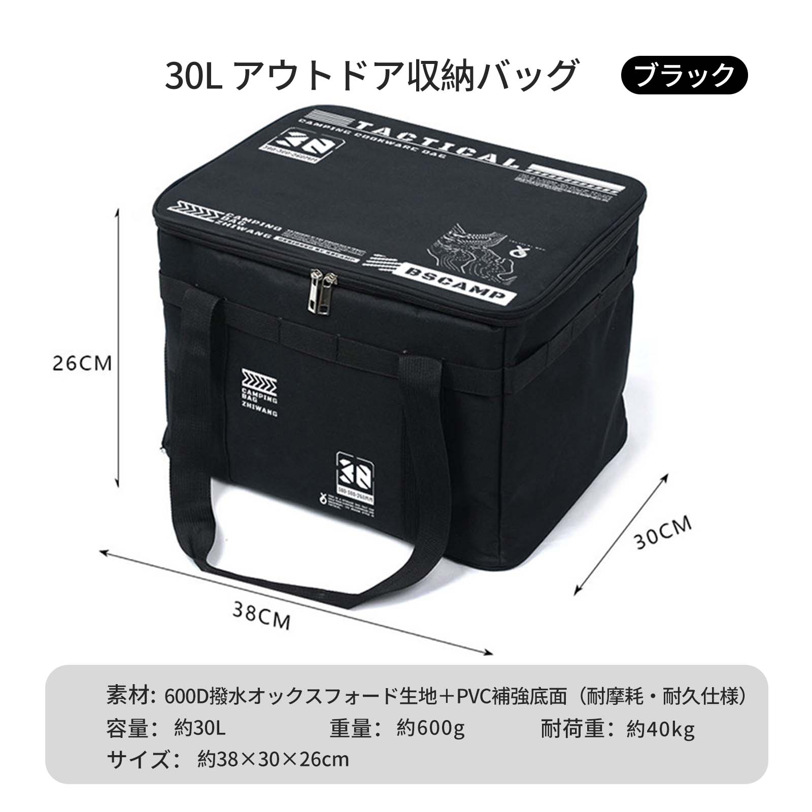 爆買 屋外折りたたみ収納ボックス ピクニックキャンプ用品 収納