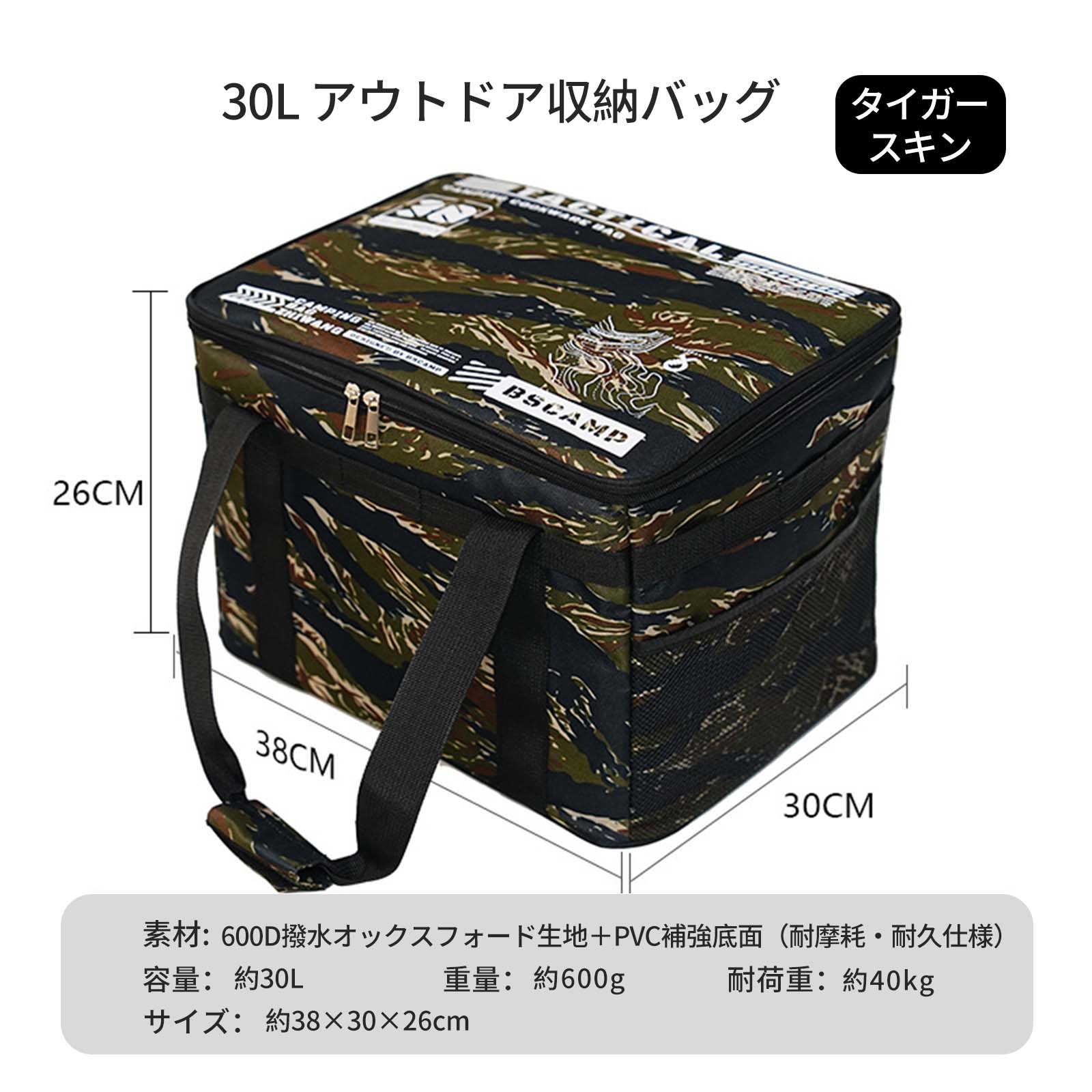 爆買 屋外折りたたみ収納ボックス ピクニックキャンプ用品 収納