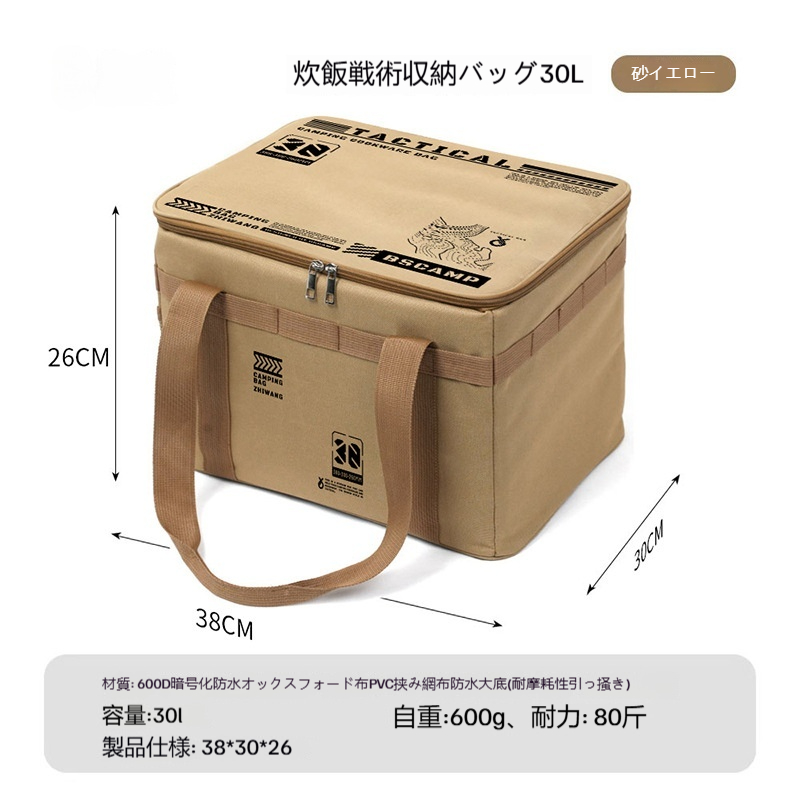 爆買 屋外折りたたみ収納ボックスピクニックキャンプ用品収納ボックス