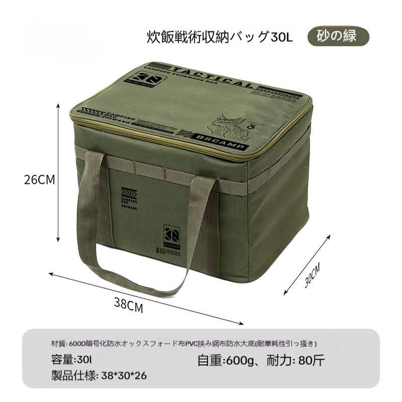 爆買 屋外折りたたみ収納ボックスピクニックキャンプ用品収納ボックス