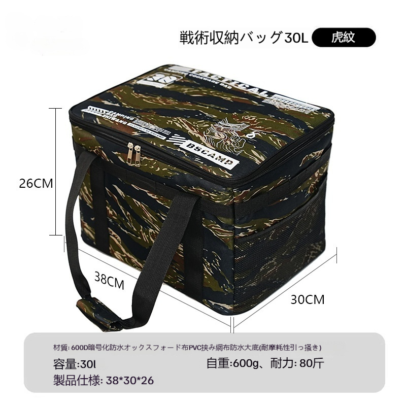 爆買 屋外折りたたみ収納ボックスピクニックキャンプ用品収納ボックス