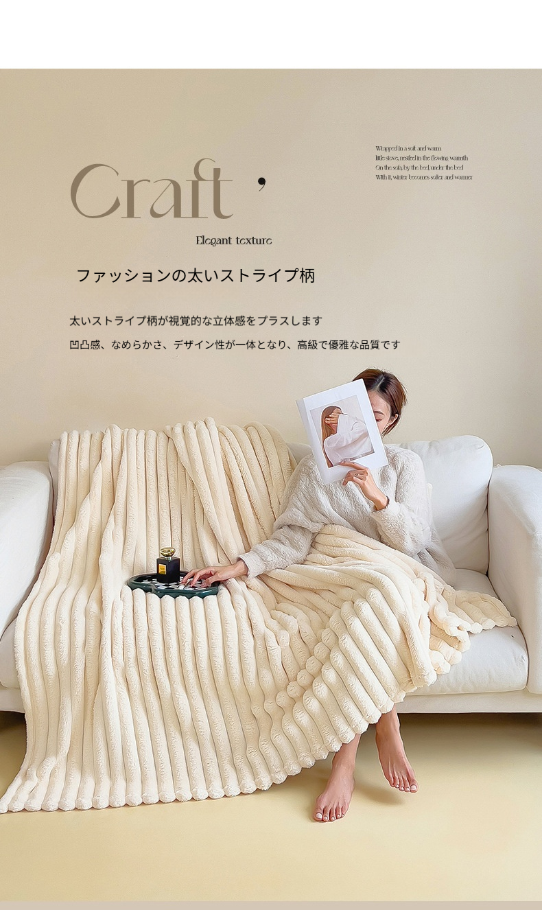 ふわとろ毛布 もこもこ毛布 ブランケット モコモコ とろとろ ふわふわ