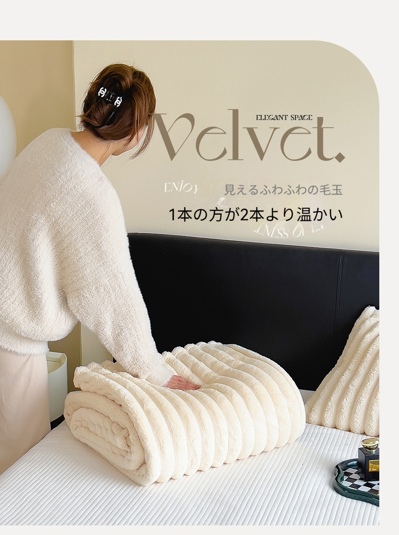ふわとろ毛布 もこもこ毛布 ブランケット モコモコ とろとろ ふわふわ