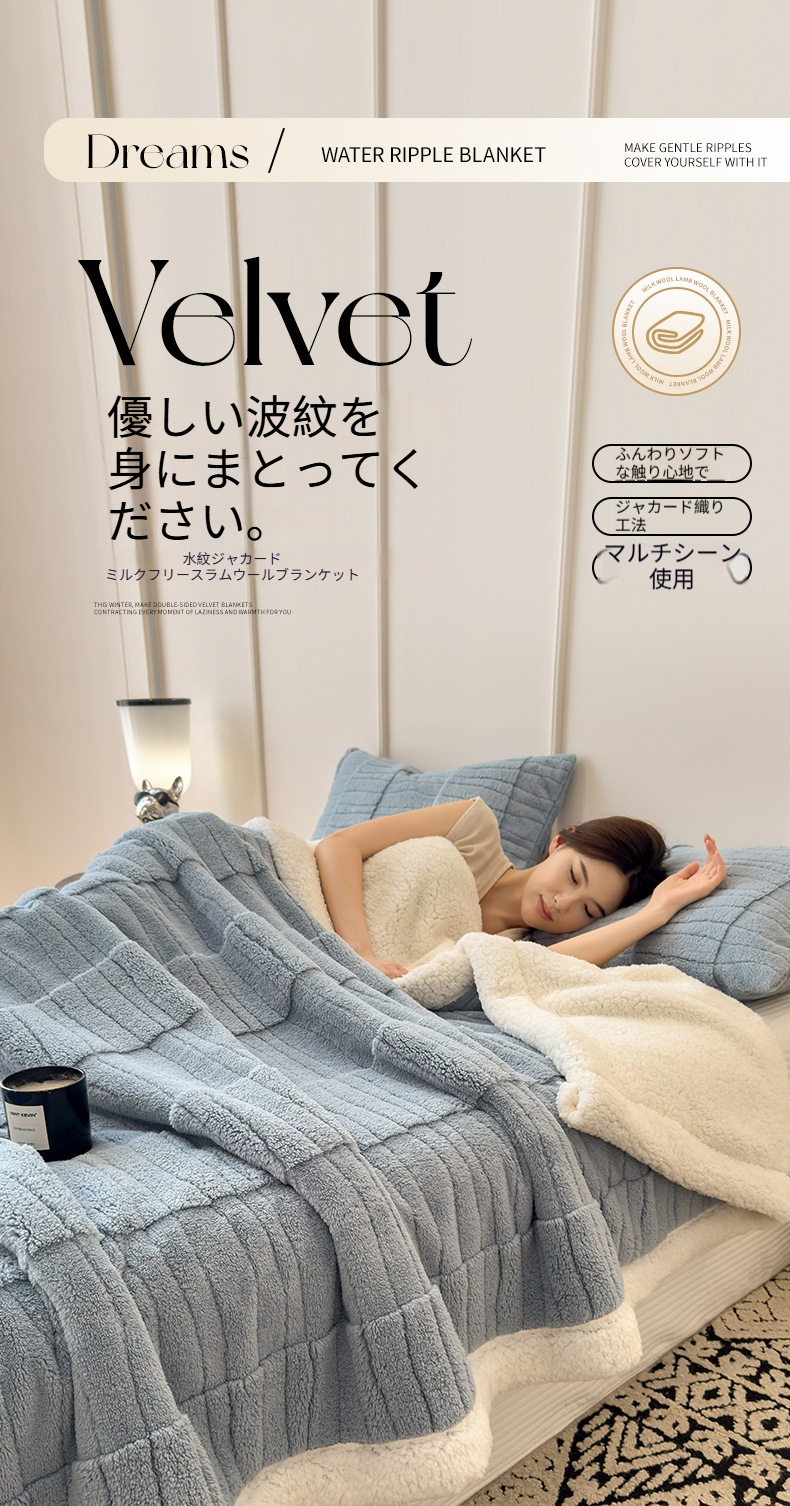 毛布 ブランケット モコモコ とろとろ ふわふわ ミニ ハーフシングル