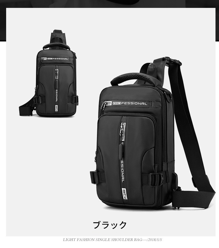 【期間限定】メンズ ショルダーバッグ 防水 USBポート付き 大容量 ビジネス/スポーツ対応 超軽量 男女兼用 送料無料 撥水加工 多ポケット設計 |  | 01