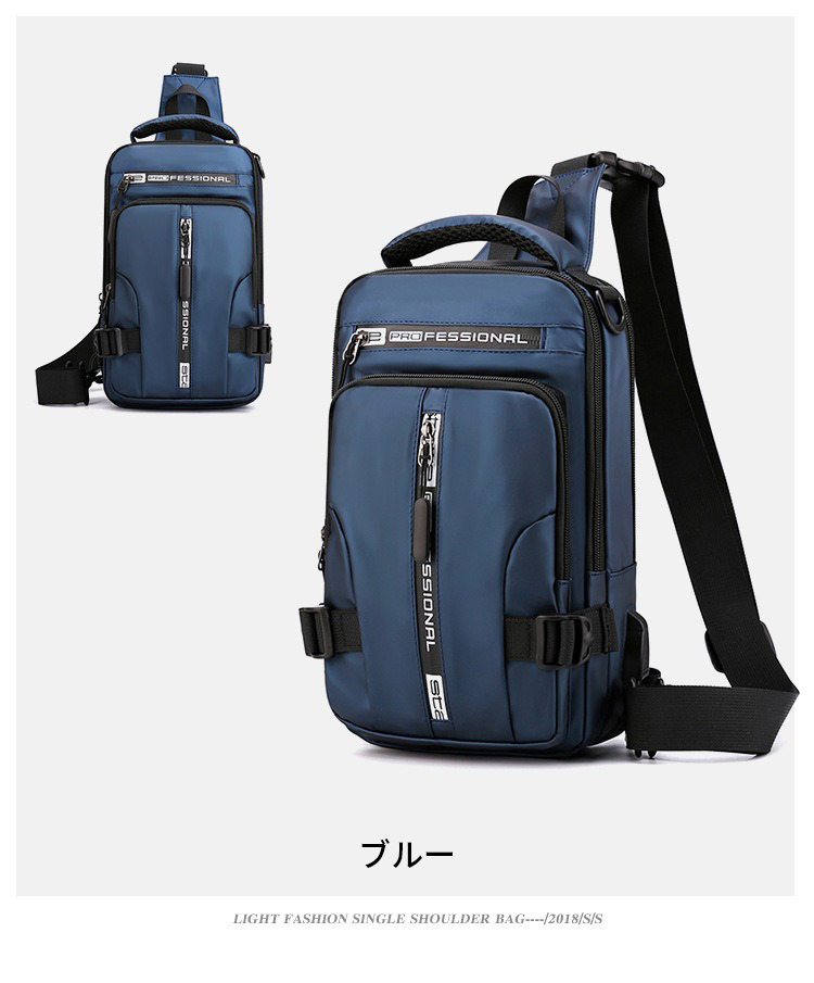 【期間限定】メンズ ショルダーバッグ 防水 USBポート付き 大容量 ビジネス/スポーツ対応 超軽量 男女兼用 送料無料 撥水加工 多ポケット設計 |  | 03