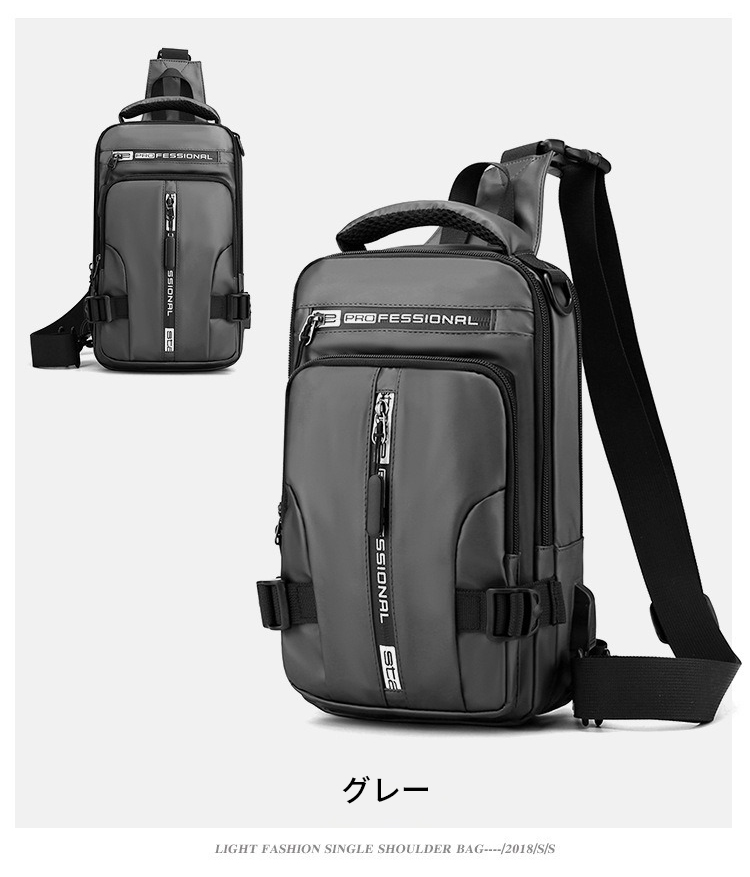 【期間限定】メンズ ショルダーバッグ 防水 USBポート付き 大容量 ビジネス/スポーツ対応 超軽量 男女兼用 送料無料 撥水加工 多ポケット設計 |  | 02