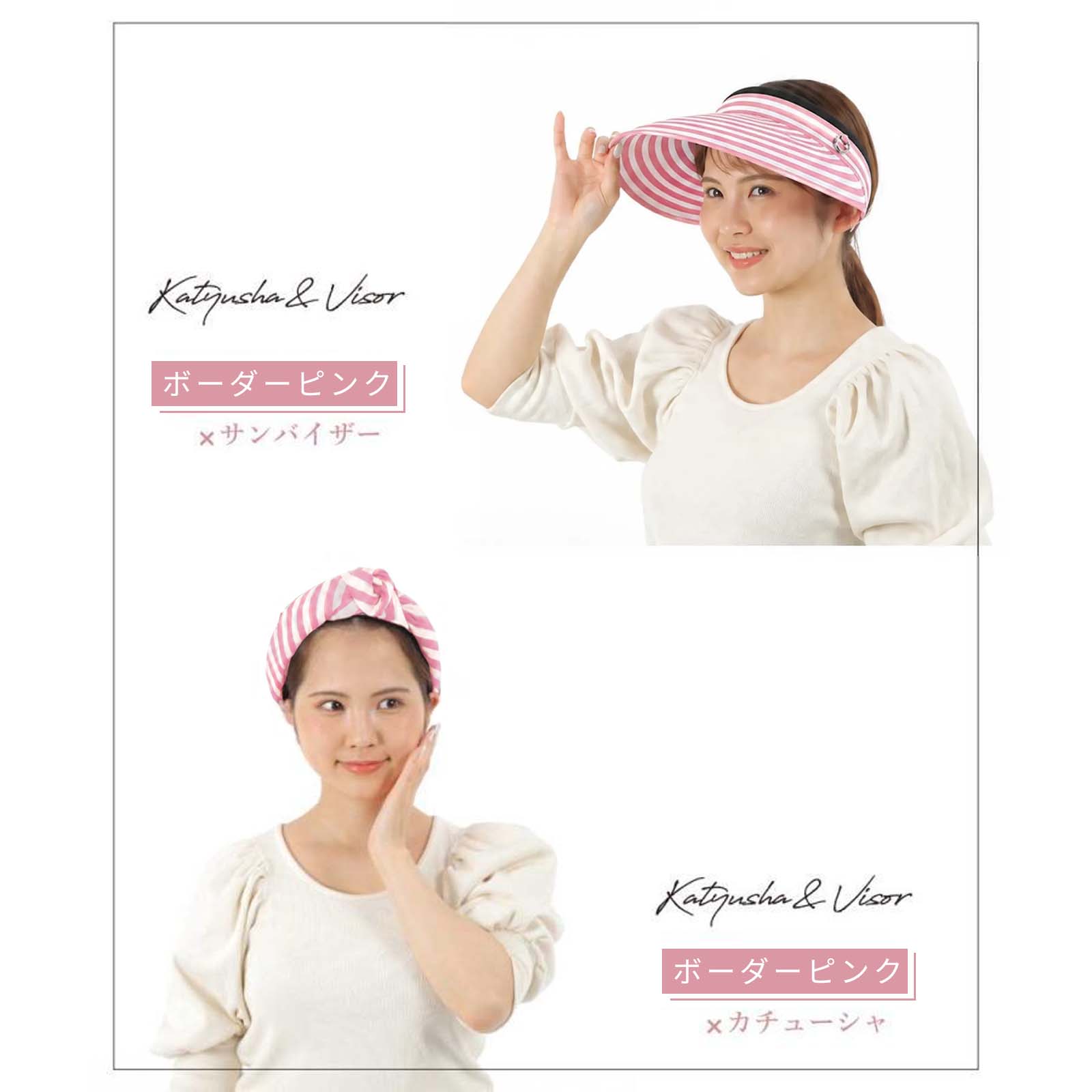 サンバイザー レディース uv 折りたたみ おしゃれ