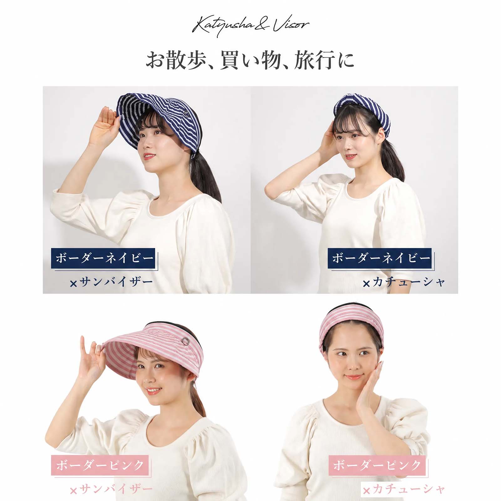 サンバイザー レディース uv 折りたたみ おしゃれ