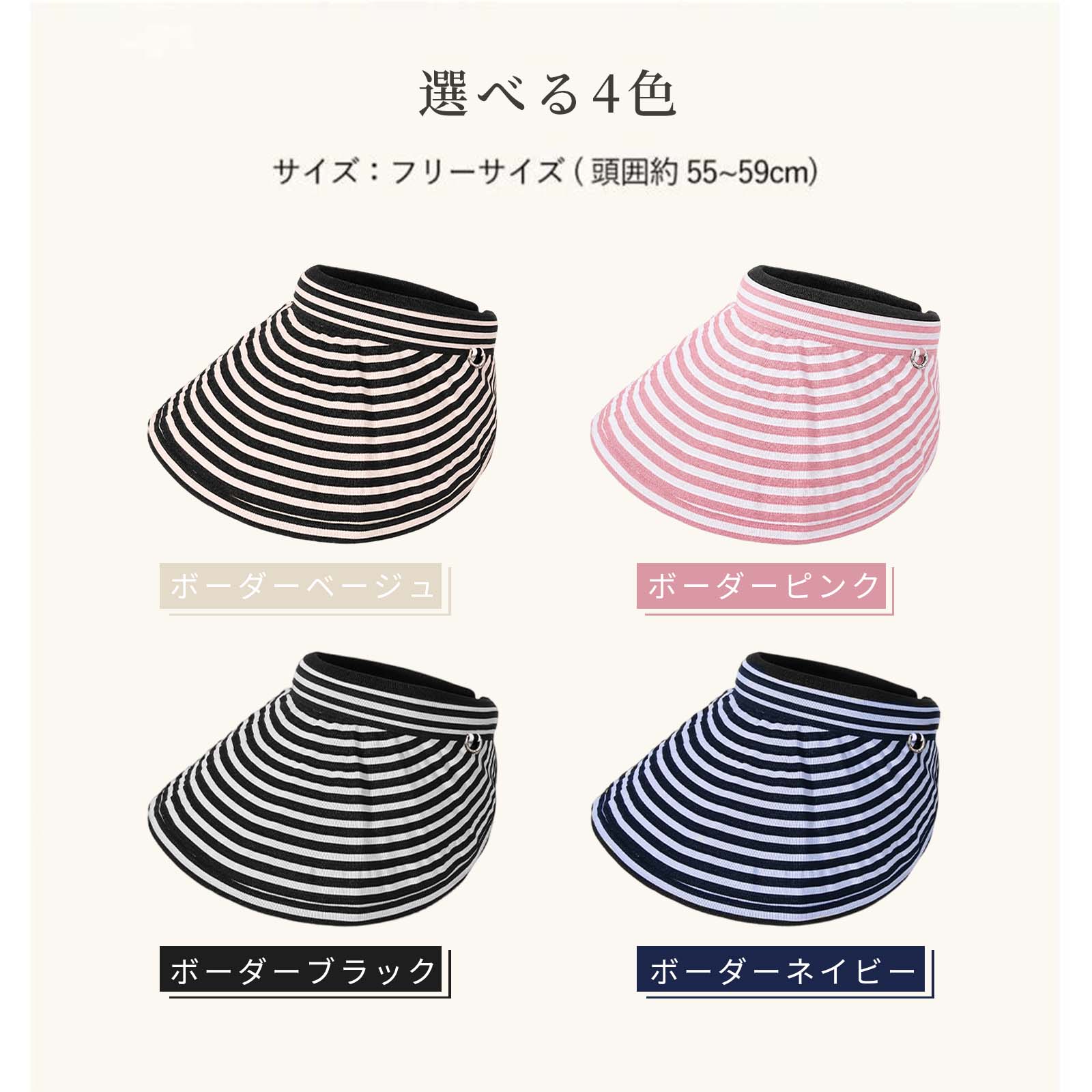 サンバイザー レディース uv 折りたたみ おしゃれ