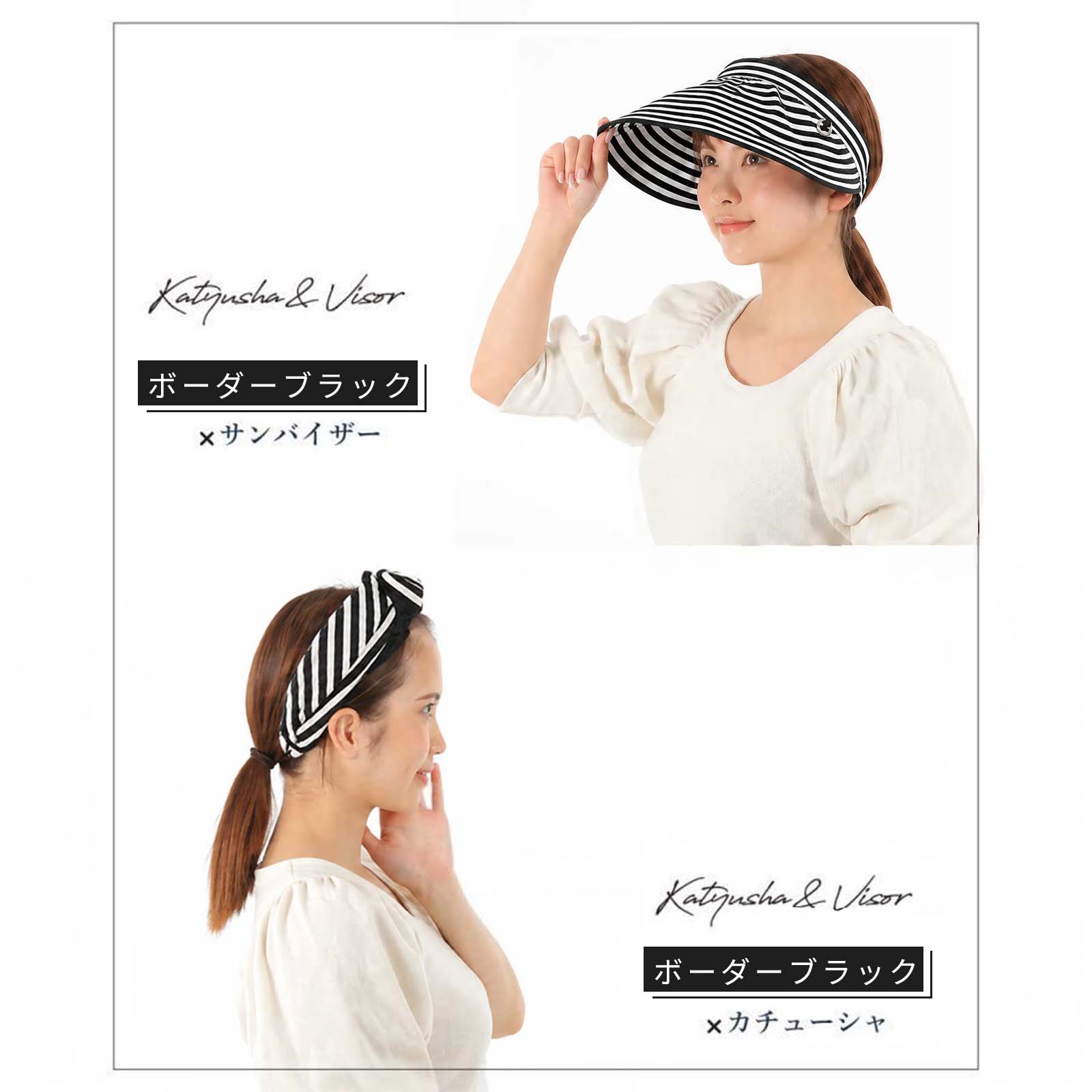 サンバイザー レディース uv 折りたたみ おしゃれ