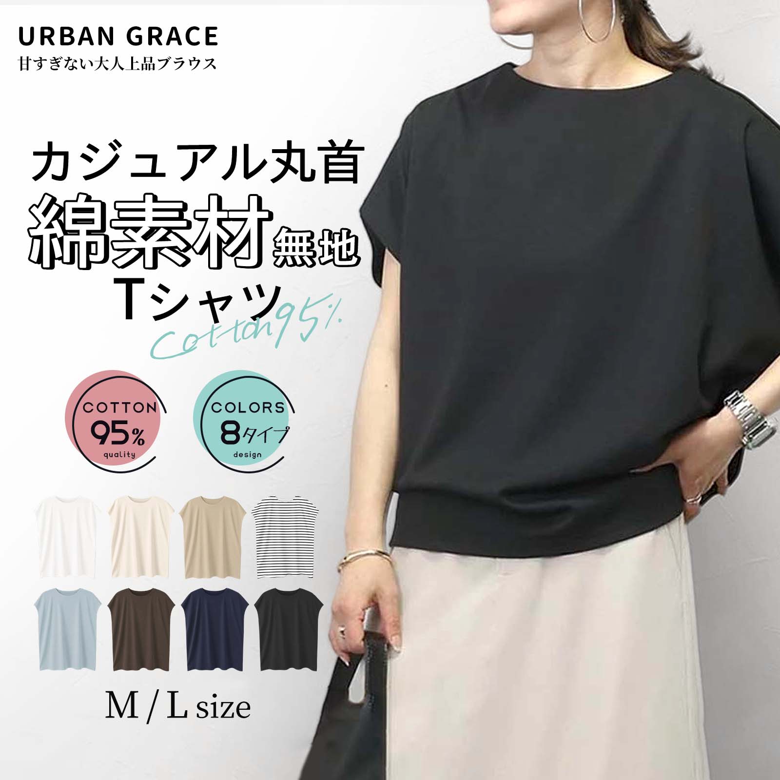 爆買【夏の新作】 Tシャツ レディース きれいめ 40代 春夏 上品 半袖T 