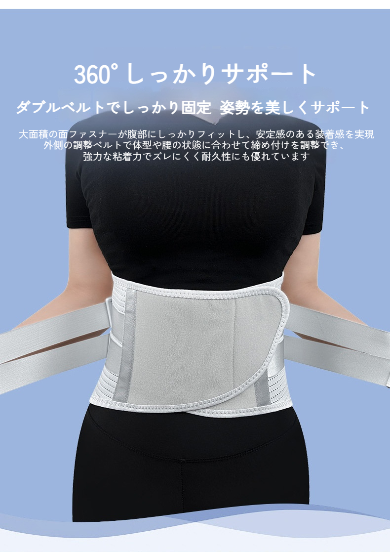 コルセット 腰用 腰サポーター 腰サポートベルト 男女兼用 M-XL 通気性
