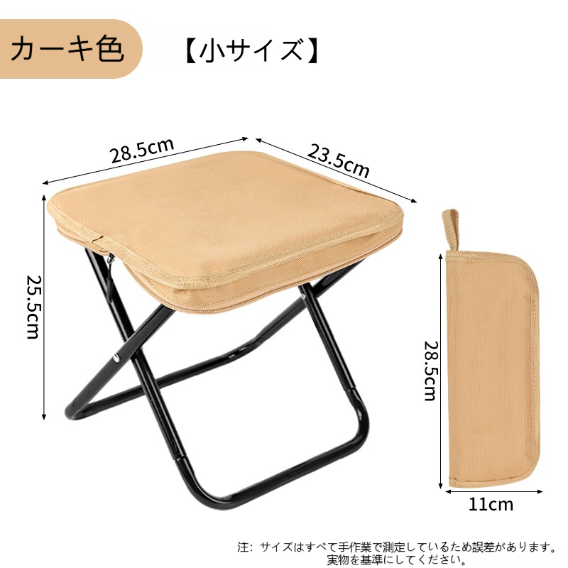 折りたたみチェア アウトドア チェア 折りたたみ椅子 コンパクト 軽量