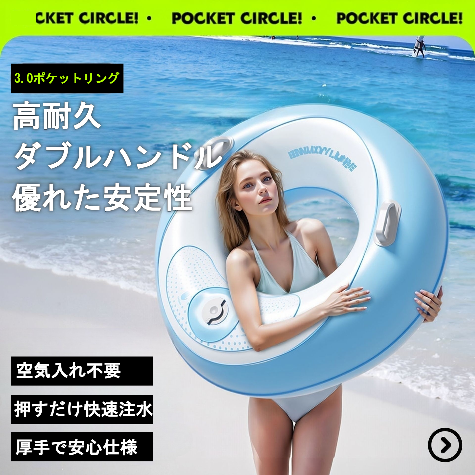 浮き輪 子供 大人用 うきわ フロート 80cm 90cm 一体型エアポンプ 押す