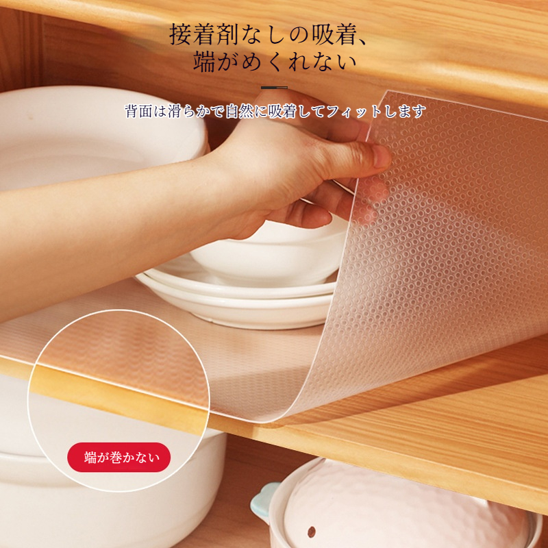 食器棚シート 防水 防汚 キッチンシート 滑り...の詳細画像1