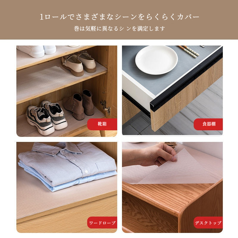 食器棚シート 防水 防汚 キッチンシート 滑り...の詳細画像2