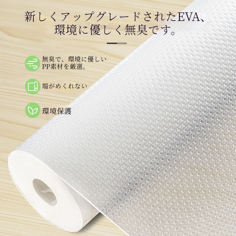 食器棚シート 防水 防汚 キッチンシート 滑り...の詳細画像4