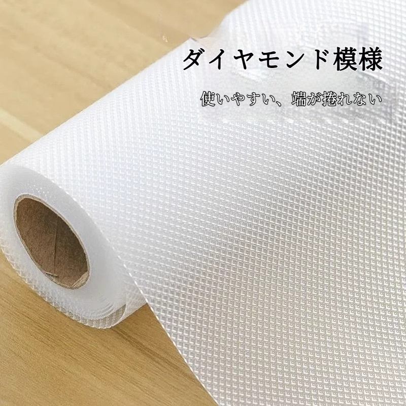 食器棚シート 防水 防汚 キッチンシート 滑り...の詳細画像5
