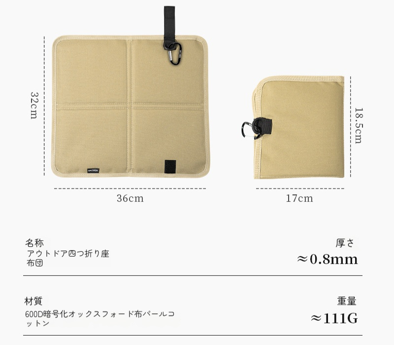 登山キャンプ【即完売品】ユニフレーム　折りたたみ式座布団 UNIFLAME（ユニフレーム） 【ポイント5倍】 ざぶとん【クッション