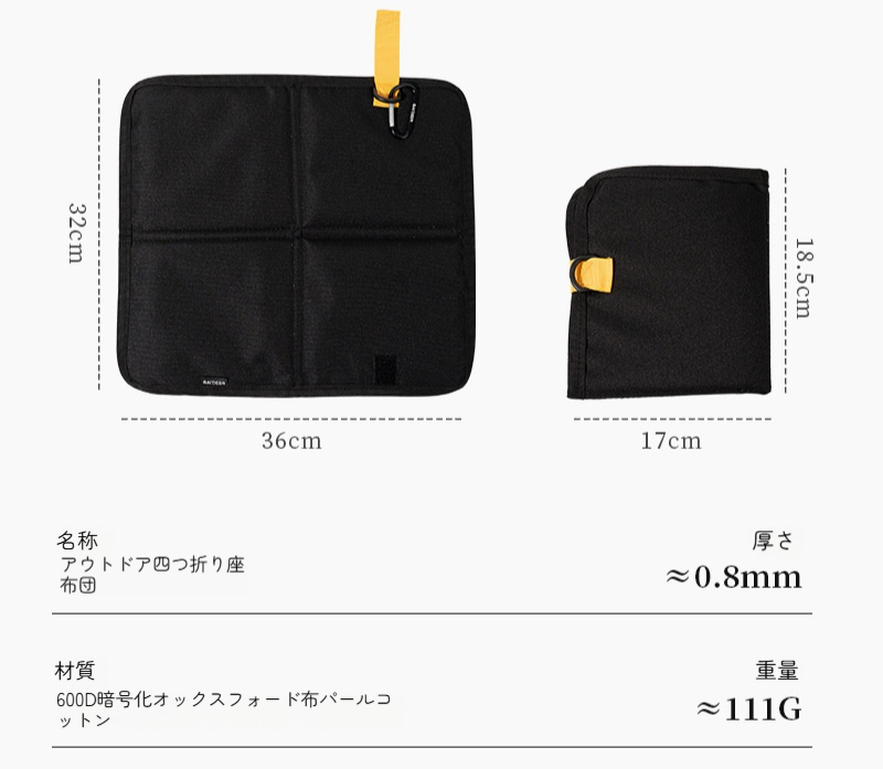 人気】折りたたみ座布団 コンパクト 軽量 防湿 アウトドア キャンプ