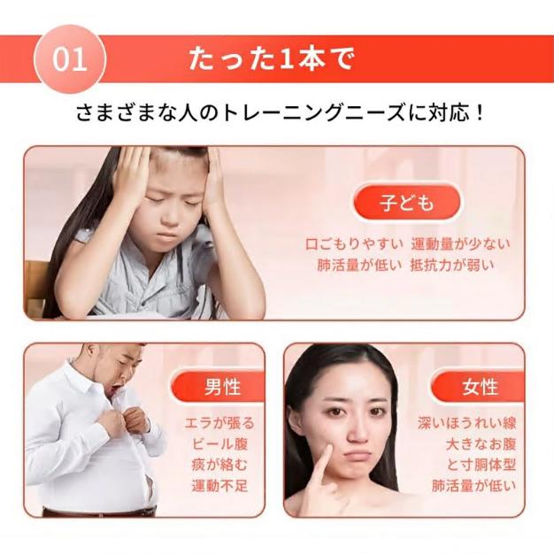 爆買 呼吸筋トレーナー 肺活量トレーニング 呼...の詳細画像4