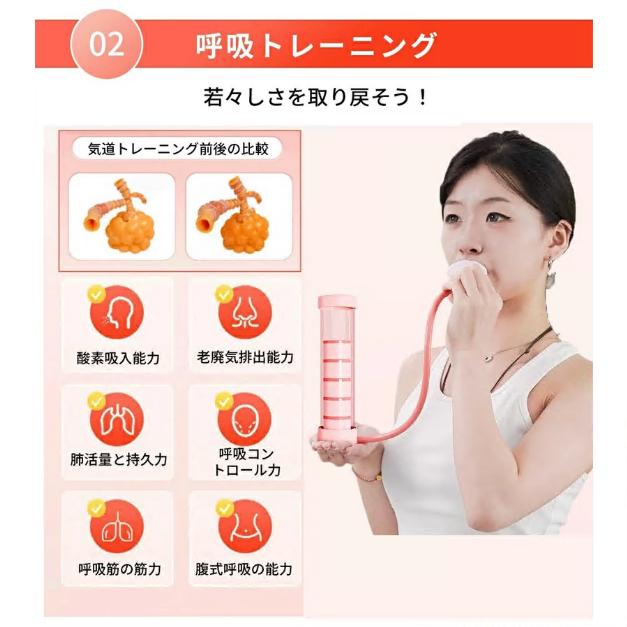 爆買 呼吸筋トレーナー 肺活量トレーニング 呼...の詳細画像5