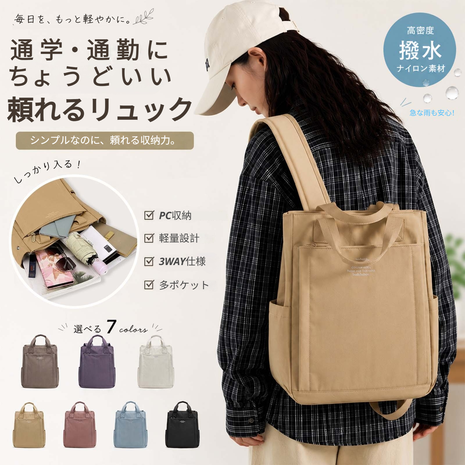 ボディバッグ レディース 3way リュック 肩掛け 斜め掛け 背負う 大 