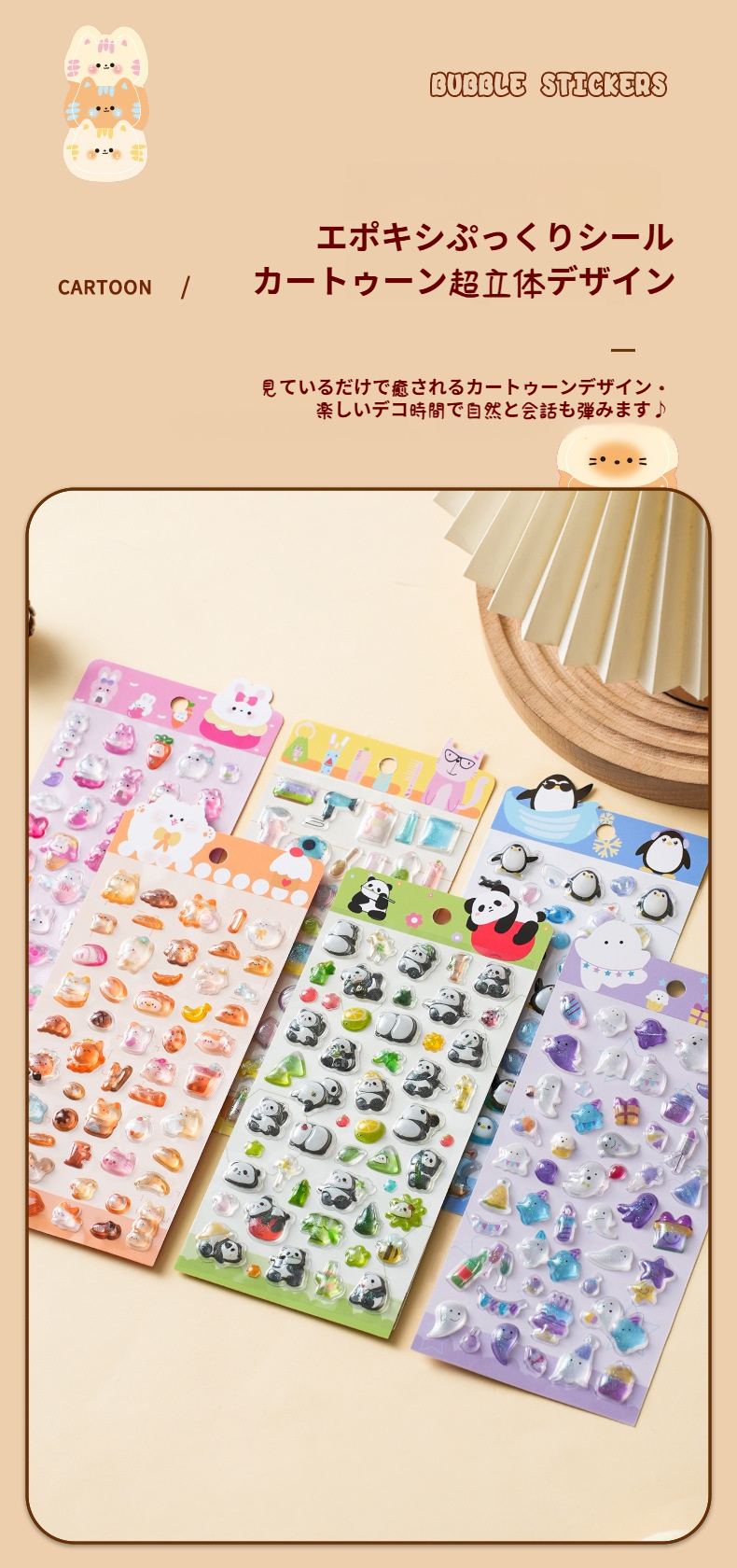 ボンボンドロップシール シール帳のおすすめ人気商品一覧 通販 - Yahoo