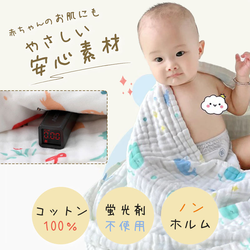 綿100％ ベビーバスタオル 6重ガーゼ 総柄 1枚 赤ちゃん ガーゼ