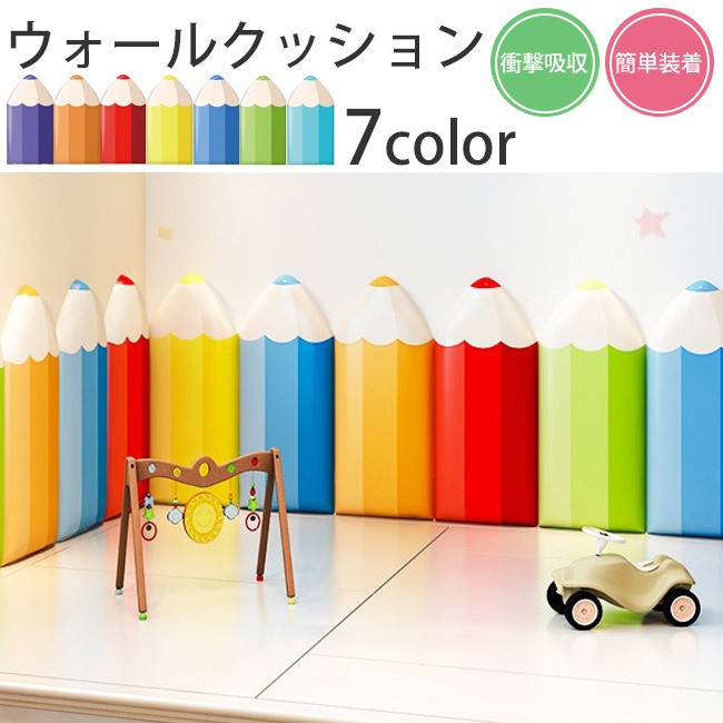 ウォールクッション 壁クッション 子供セーフティーグッズ ベビーガード テープ付き ケガ防止 衝撃吸収 コーナークッション クッションマット Tafd0 Resty 通販 Yahoo ショッピング