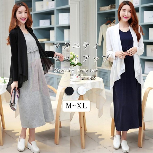 マタニティウエア 秋冬 セットアップ 長袖カーディガン シフォン ドレープ ノースリーブワンピース 授乳 ロング ミモレ丈 Tat40 Resty 通販 Yahoo ショッピング