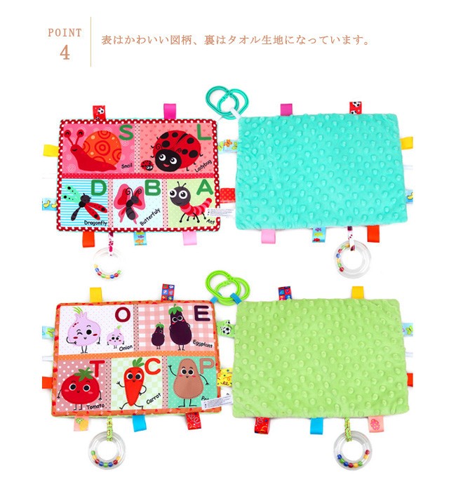 短納期 歯固め おもちゃ 赤ちゃん カミカミ ガラガラ 音が出る タグ 布のおもちゃ 知育玩具 洗える 0歳 1歳 ベビー 出産祝い ギフト プレゼント Tf580 Resty 通販 Yahoo ショッピング