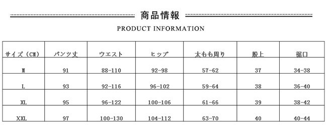 短納期 マタニティ フォーマル パンツ オフィス 通勤 服 ズボン アジャスター 大きいサイズ ストレッチ 九分丈 黒 秋冬 産前産後 仕事 ビジネス  結婚式 TmnMqNtlMl, ベビー、キッズ、マタニティ - esquelles.org