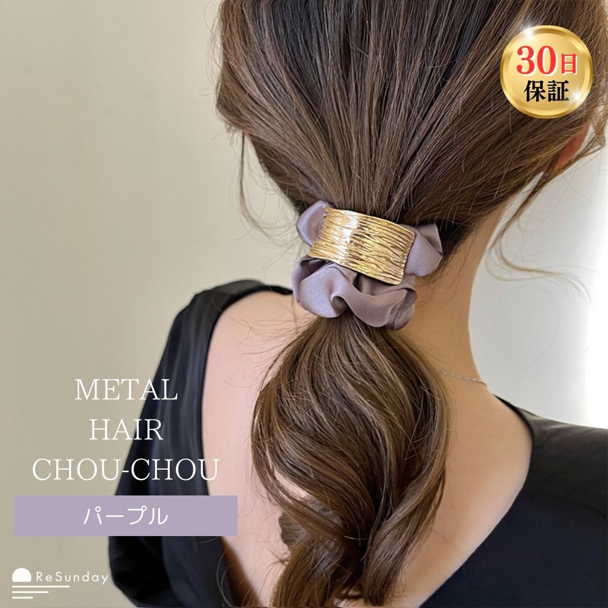 BELLA Big シュシュ キャメル 新品未開封 ヘアゴム　ヘアアクセサリー BLAZE シュシュ ヘアゴム 大きめ ビッグ シアー 大きい 大きめシュシュ