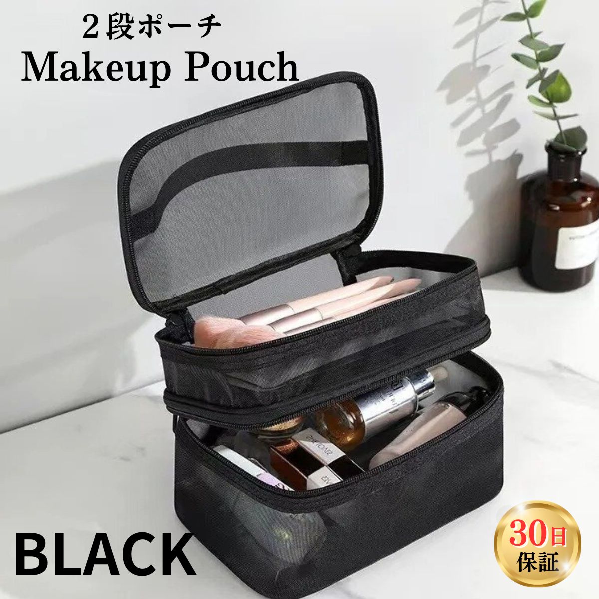 化粧ポーチ 仕切り付き メイクポーチ トラベルポーチ メイクボックス