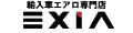 自動車カスタムパーツ専門店EXIA ロゴ