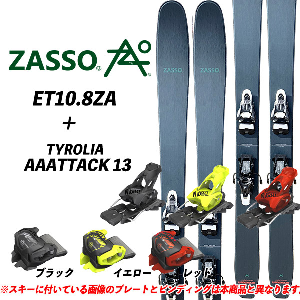 大人女性の SALOMON サロモン スキー板 オールマウンテン STANCE 84 MARKER GRIFFON 13 ID