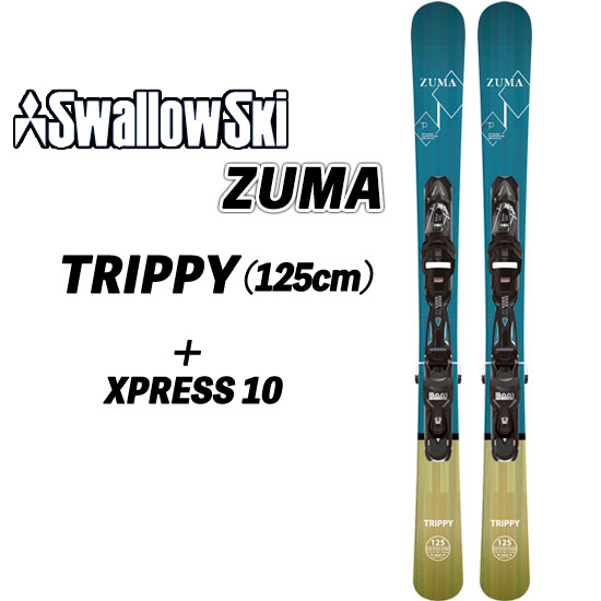 21/22 TRIPPY ZUMA トリッピー ショートスキー ファンスキー　スキーボード