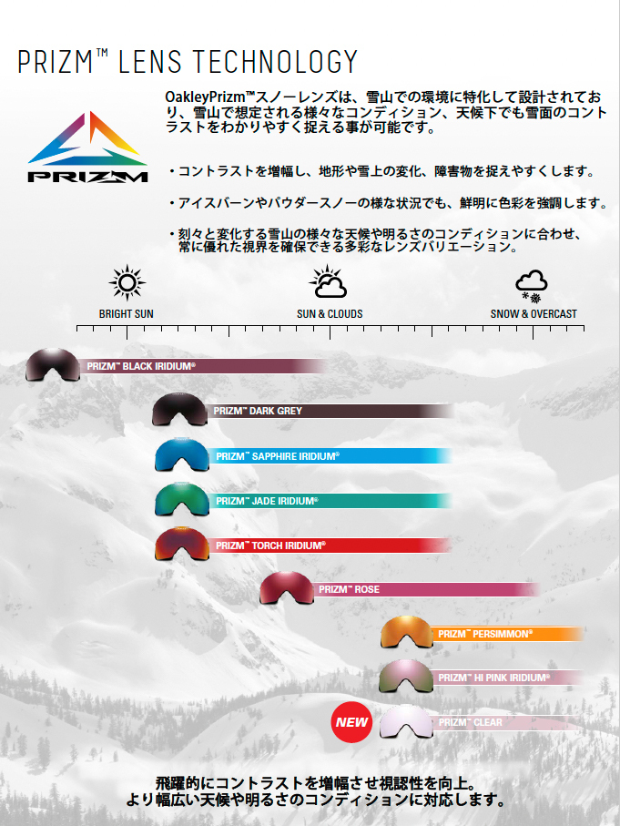 OAKLEY（オークリー） 22/23 FLIGHT DECK L（FREESTYLE/PRIZM ROSE