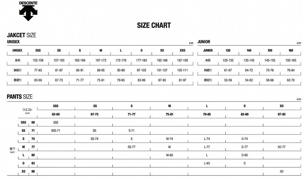 DESCENTE（デサント） 22/23 DWUUJK-55+DWUUJD-55 DESCENTE デサント