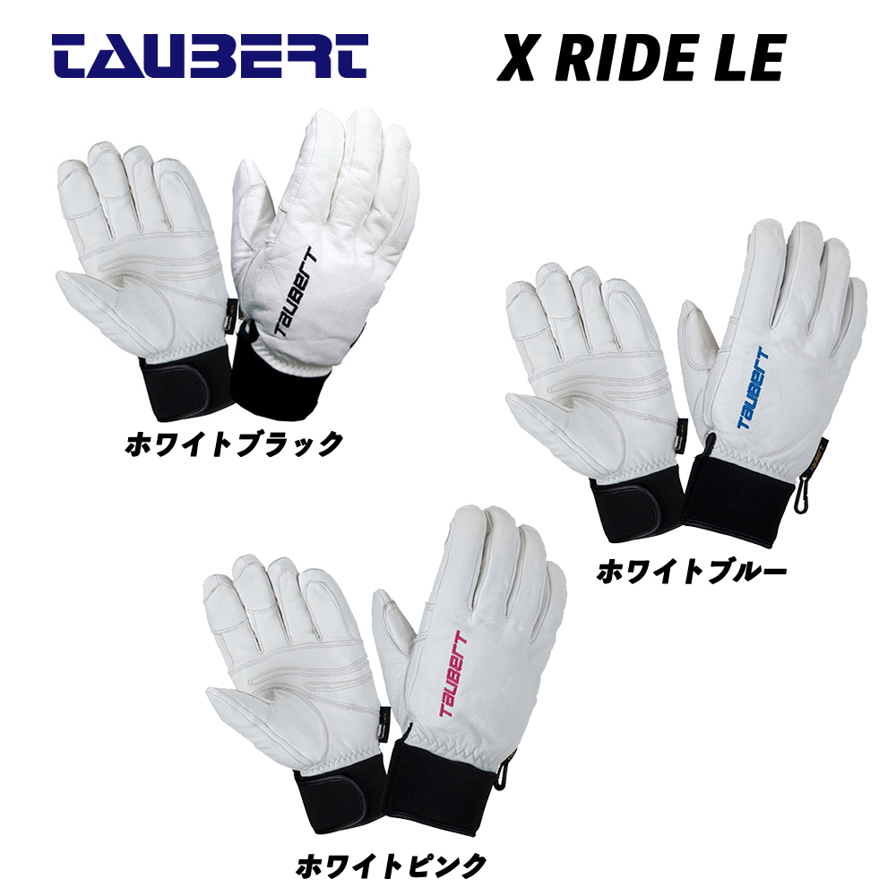 トーバート X-RIDE サイズXL - 通販 - csa.sakura.ne.jp