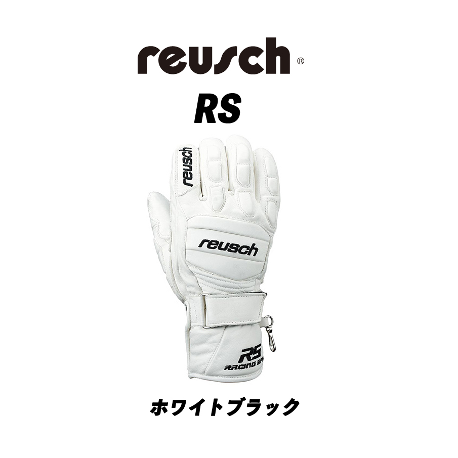 特別セール品 21-22 REUSCH ロイシュ スキーグローブ 在庫処分品 LOBSTER ロブスター REU20LB スノーグローブ