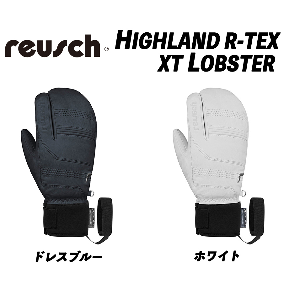 特別セール品 21-22 REUSCH ロイシュ スキーグローブ 在庫処分品 LOBSTER ロブスター REU20LB スノーグローブ