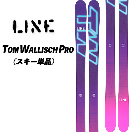 22/23 TOM WALLISCH PRO LINE ラインスキー トムウォリッシュ 
